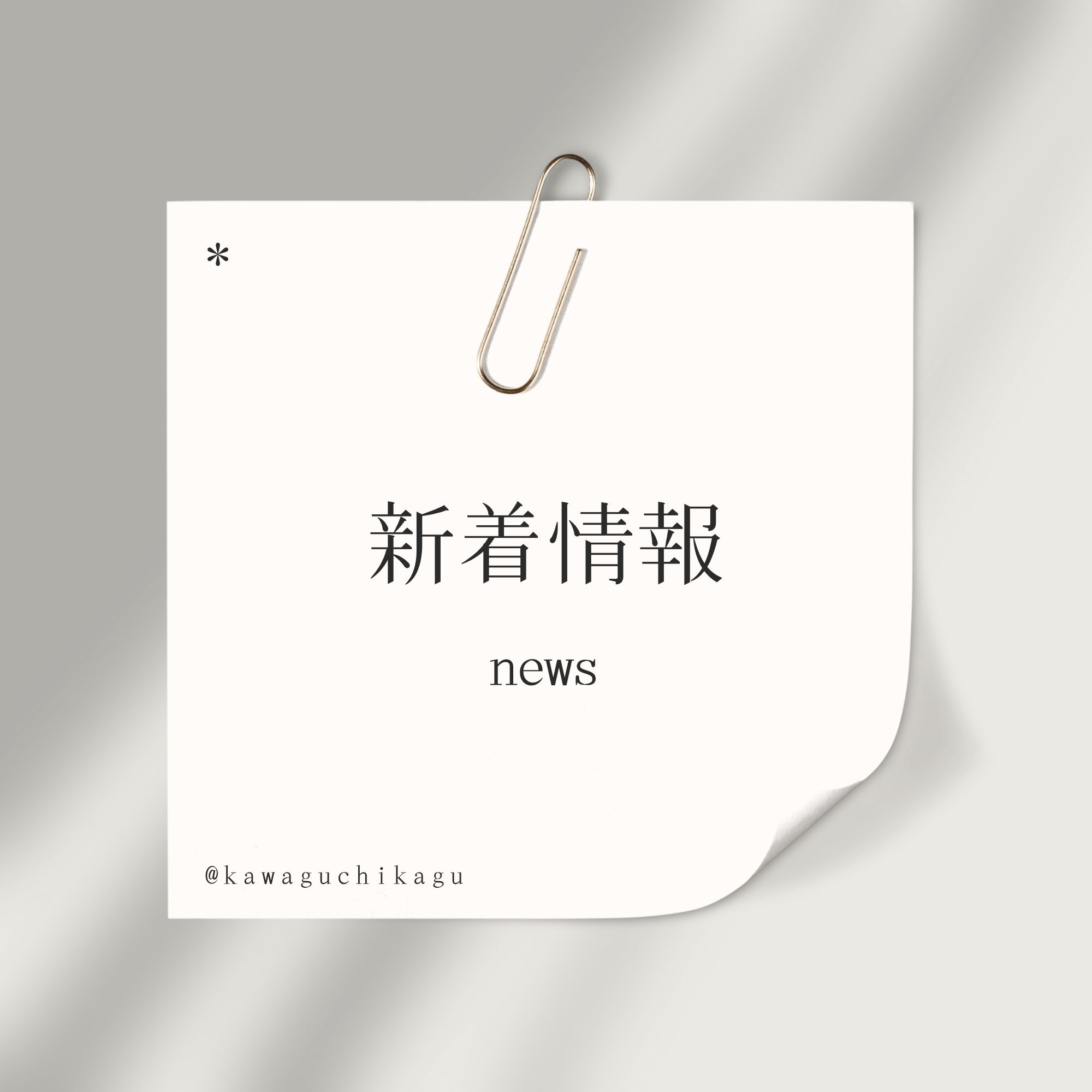 News